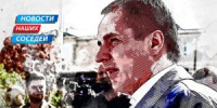 Гладков с благодарностью Путину покинул пост губернатора Белгородской области - OrelTimes.Ru