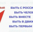  Молодёжь Саратовской области может стать частью Движения Первых.. - Новоузенский район