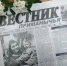 14 мая выходит очередной номер районной газеты "Вестник Приманычья" - Пролетарский район