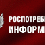 «Как собрать ребенка в загородный лагерь». - Пугачёвский район