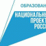 «Госуслуги. Моя школа»: вся учеба в одном приложении. - Алейский район