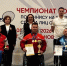 Рязанский спортсмен стал чемпионом России по теннису на колясках - RyazPressa.Ru