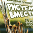 Семейный пленэр «Рисуем вместе». - Город Новодвинск