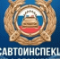 Госавтоинспекция Ульяновской области призывает водителей не садиться за руль транспортных средств в болезненном или утомленном состоянии. - Муниципальное образование