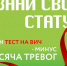 Краевой центр СПИД приглашает жителей  Иланско-Нижнеингашского муниципального округа  на бесплатное экспресс-тестирование на ВИЧ-инфекцию!. - Нижнеингашский район