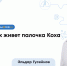 Чего боится возбудитель туберкулеза? - ФГАУ ЛРЦ