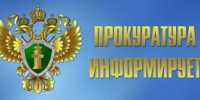 Правила пользования пушкинской картой и как не стать жертвой мошенников? - Тбилисский район