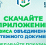 Теперь оплатить все коммунальные услуги можно в один клик - Мининноваций РС(Я)
