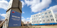 В Якутске началось строительство дополнительного корпуса школы №17 - Министерство строительства