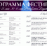 «Театральный поезд» прибывает в Бурятию - Министерство культуры