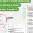 16 мая временно перекроют движение транспорта на Садовом кольце - Район Арбат