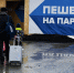 Службы аэропорта «Норильск» напоминают об изменениях в организации парковки на привокзальной площади - Северный город