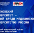 рейтинг 14 05.jpg - Первый МГМУ им. И.М. Сеченова