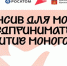 К сведению индивидуальных предпринимателей,  юридических лиц, самозанятых на территории города Курчатова. - Администрация МО Курчатов