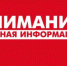 о возможности представления инициативных проектов в Администрацию муниципального образования «Новодугинский муниципальный округ» Смоленской области - фото - 1 - Новодугинский район