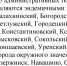 Бор в числе эндемичных территорий по клещевому энцефалиту 1 - Tvoy-Bor.Ru