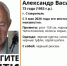 В Ставрополе четвёртый день ищут 73-летнего мужчину с рюкзаком - ИА Победа 26