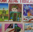 Увеличить - Быковский район
