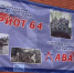 СВО.jpg - Газета Перекресток России