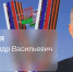 Отставник Богомаз продолжил сообщать брянцам о беспилотной опасности в соцсетях - Брянский ворчун