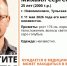 В Новомосковске пропал Михаил Гогин. С 11 мая о нем ничего неизвестно - ИА Тульская пресса.Ru