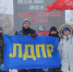 img - ЛДПР