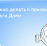 Решайте вопросы по обслуживанию квартиры в приложении «Госуслуги Дом» - Газета Нейские вести