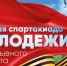 Допризывники_Красноярского_края_поборются_за_награды - Центр спортивной подготовки