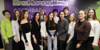 Сотни тысяч молодых людей Башкирии вовлечены в нацпроект «Молодёжь и дети» - Аургазинский вестник