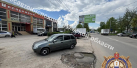 щекино - ЗА Новомосковск