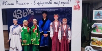Творческие детские коллективы из Иркутской области принимают участие во Всероссийском конкурсе в рамках Года единства народов России пресс-служба правительства Иркутской области - IrkutskMedia.Ru