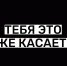 Следственный комитет России напоминает об уголовной ответственности за совершение преступлений террористического и диверсионного характера (видео) - Следственный комитет
