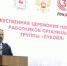 Игорь Комаров и Глеб Никитин дали старт строительству новой установки по производству высокооктанового бензина на НПЗ ЛУКОЙЛ в Кстове - Вадский муниципальный округ
