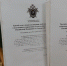 По делу об убийстве экс-мэра Самары планируется допросить почти 90 свидетелей - Площадь Свободы