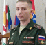 Новым военным комиссаром Ставропольского района и Жигулевска назначен Евгений Бабинцев - Площадь Свободы