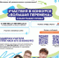 . - Выборгский район