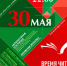 Самарцев приглашают на межрегиональный литературный фестиваль «ВРЕМЯ ЧИТАТЬ: ИГРА В КЛАССИКИ» - НИА Самара