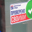 В Ленинградской области ветераны СВО тестируют доступную среду социальных объектов - ГТРК Санкт-Петербург