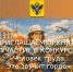 «ЧЕЛОВЕК ТРУДА. ЭТО ЗВУЧИТ ГОРДО» - Министерство промышленности и торговли
