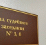 14 pristavy i nozh copy - ГТРК
