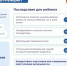 JPG Файл - МВД Республики Калмыкия