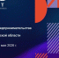В Курской области с 18 по 23 мая пройдет Неделя предпринимательства. Она приурочена ко Дню российского предпринимательства, который отмечается в нашей стране 26 мая. - Газета Дмитриевский вестник