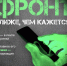 11 - Рязанские ведомости