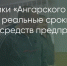 Поделитья во ВКонтакте - Братская Студия Телевидения