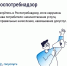 Что делать, если не устраивает качество ЖКУ? - Администрация г. Первоуральск