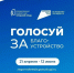 Ростислав Гольдштейн: Более 35 тысяч жителей Коми уже проголосовали за объекты благоустройства на 2027 год - Газета Вперёд
