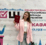 Оренбуржье стало одной из лучших по итогам Всероссийской олимпиады школьников - Orenburg.Media