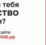 Уважаемые жители Туруханского округа, представители коренных малочисленных народов Севера! - Туруханский район
