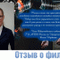 JPG Файл - УМВД Иркутской области