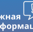 Вологодских предпринимателей приглашают к участию в новом сезоне конкурса растущих брендов «Знай наших». - Сокольский муниципальный округ